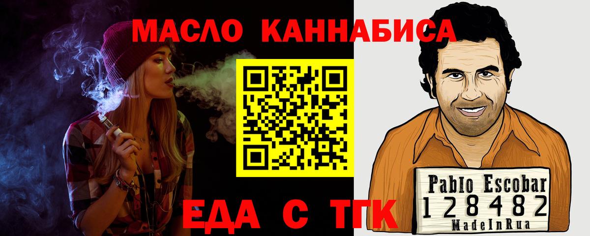 Canna-Cookies конопля Прохладный