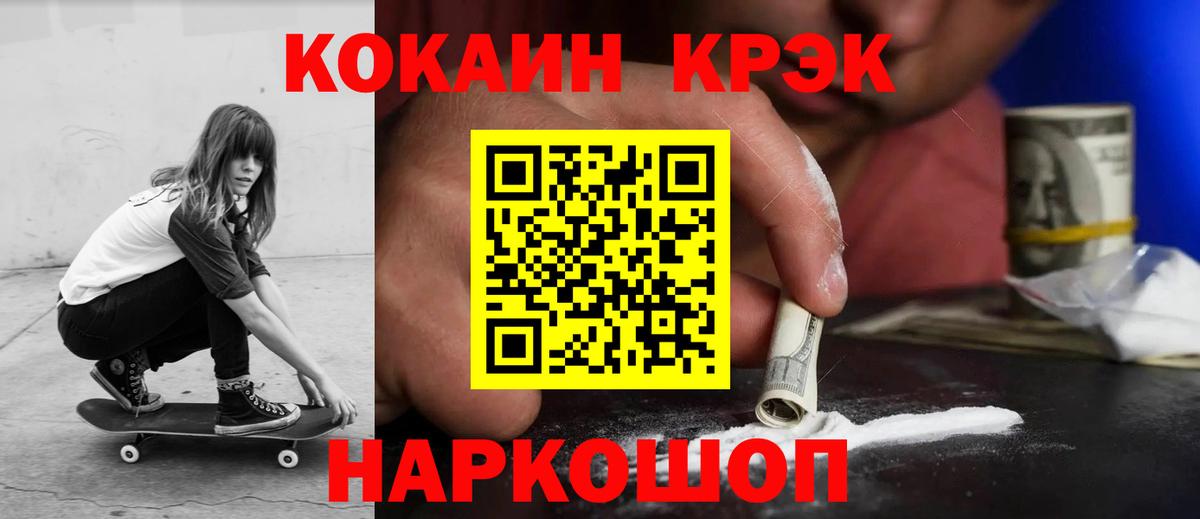 Кокаин Перу Прохладный