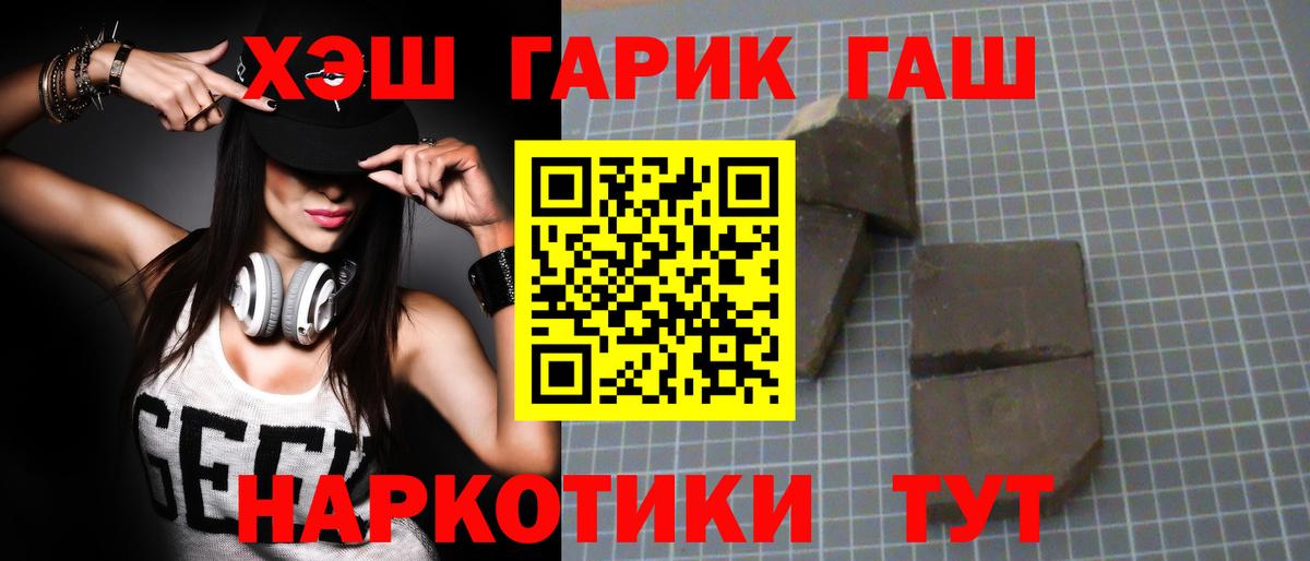 ГАШИШ VHQ Прохладный