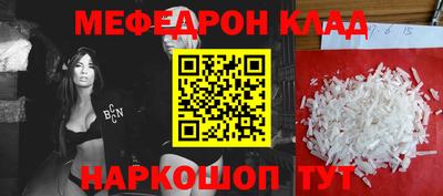 кокаин премиум Рузаевка