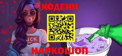 винт Рыбинск