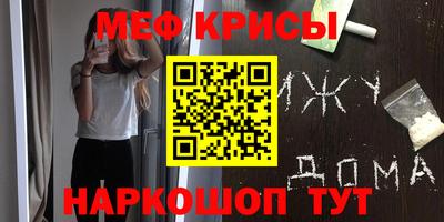 кокаин премиум Рузаевка