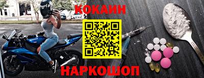 винт Рыбинск