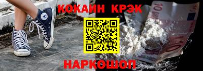 кокаин премиум Рузаевка