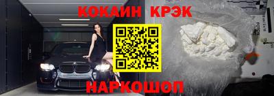 кокаин премиум Рузаевка