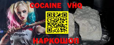 мефедрон Северобайкальск