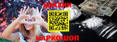 кокаин премиум Рузаевка