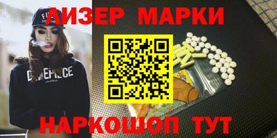 кокаин премиум Рузаевка