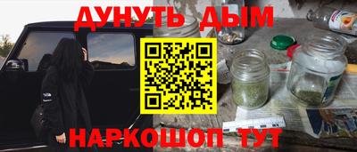 кокаин премиум Рузаевка