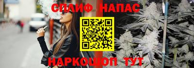 винт Рыбинск