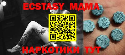 кокаин премиум Рузаевка