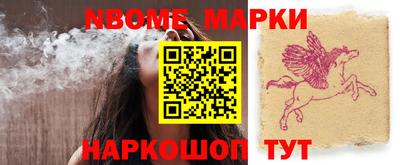 винт Рыбинск