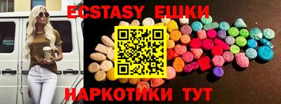 винт Рыбинск