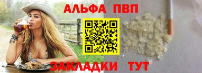 винт Рыбинск