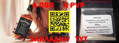 винт Рыбинск