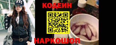 кокаин премиум Рузаевка