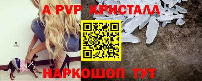 винт Рыбинск