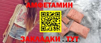 COCAINE Севастополь