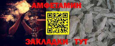 винт Рыбинск