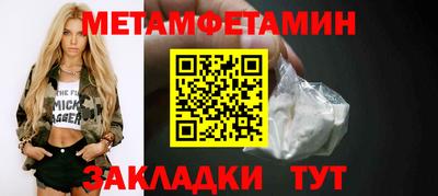 кокаин премиум Рузаевка