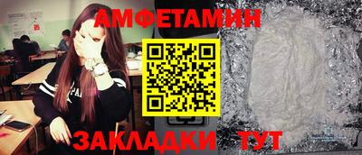 винт Рыбинск