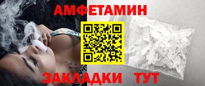 винт Рыбинск