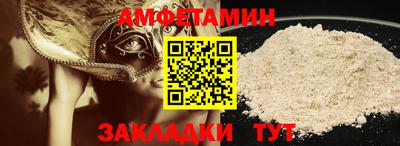 винт Рыбинск