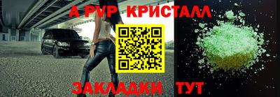 винт Рыбинск