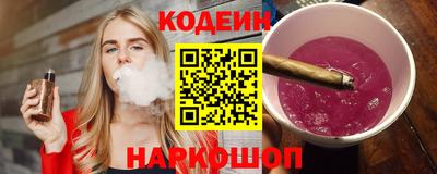 2c-b Рязань