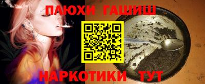 мефедрон Северобайкальск
