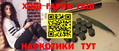 винт Рыбинск