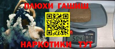 кокаин премиум Рузаевка