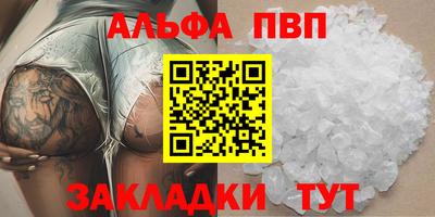 кокаин премиум Рузаевка