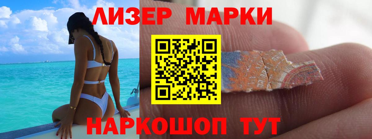 ЛСД экстази кислота  Лсд 25 экстази ecstasy  Прохладный  Вход с VPN 