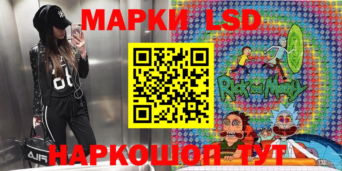 Марки N-bome 1,8мг Прохладный