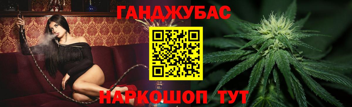 Бошки марихуана индика Прохладный