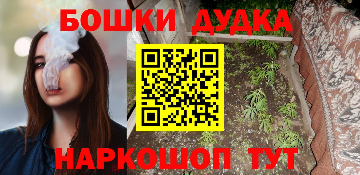 Прохладный  Марихуана конопля  Вход с VPN  Конопля индика  Каннабис Amnesia 